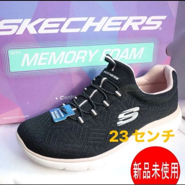 ラスト1点定価11990円新品23.5cm(23cm相当)スケッチャーズ ブラック×ピンク スリッポン ウォーキングシューズ 靴