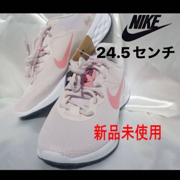 ラスト1点新品25cm (24.5㎝相当)ナイキ NIKE レボリューション6 NN PRM ランニングシューズスニーカー/花柄