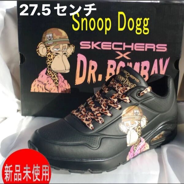 新品(27.5cm相当)スケッチャーズ SNOOP DOGG スヌープドッグ コラボスニーカー 黒 Dr.BOMBAY 紳士靴