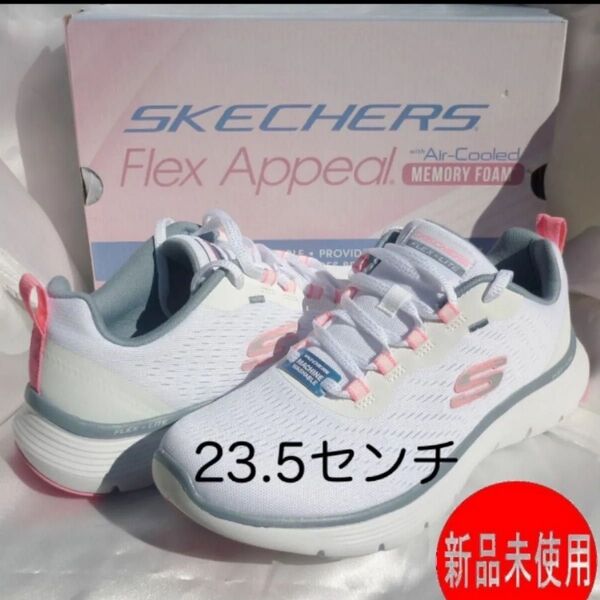 ラスト1点新品24cm(23.5cm相当)スケッチャーズ ホワイト×ピンク フレックス アピール 5.0 レディーススニーカー白