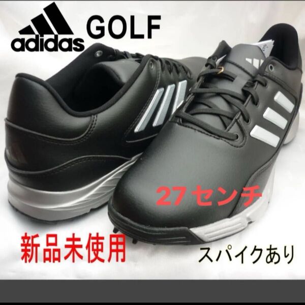 新品27cm★adidas GOLF アディダスゴルフ 黒 Golflite Max 24 ゴルフシューズ /スパイクシューズ