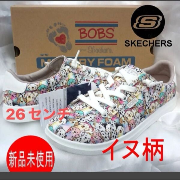 新品26.5cm(26cm相当)スケッチャーズ BOBS 犬の総柄 レディーススニーカー いぬ/イヌ/dog お散歩に