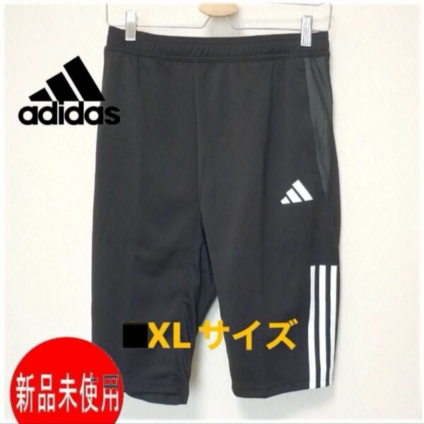 ラスト1点大きいサイズ新品(2XL)アディダス ★adidas 黒 メンズハーフパンツ ジップ付きポケット