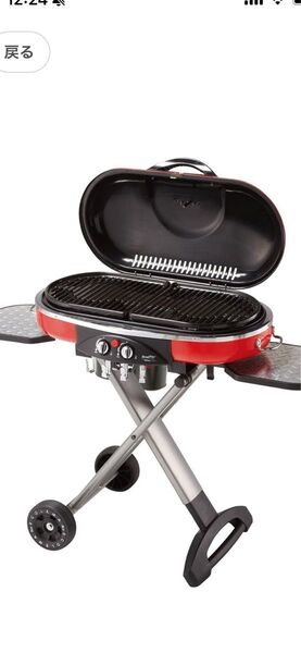 Coleman BBQ