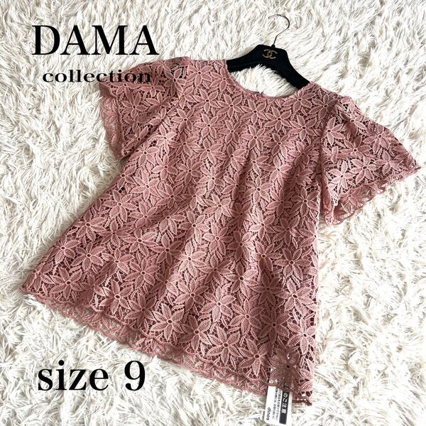 DAMA collection ダーマコレクション 半袖トップス 9 M くすみピンク 刺繍 花柄 レース ブラウス Tシャツ