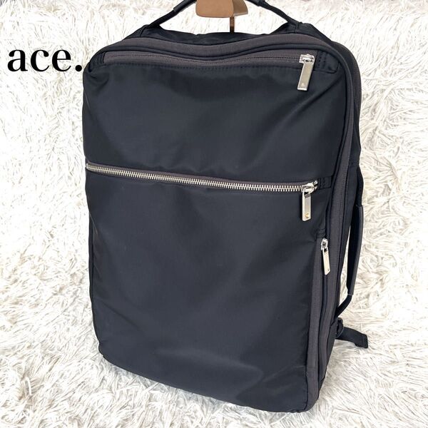 【状態考慮】ace. エース 2way ガジェダブル バックパック 黒 ビジネス リュック 通勤