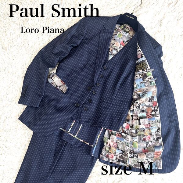 Paul Smith 3ピース ポールスミス ロロピアーナ M ネイビー ストライプ 裏地総柄 ビジネス スーツ ベスト