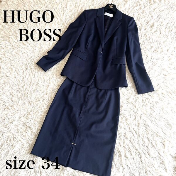 【小さいサイズ】HUGO BOSS ヒューゴボス スカートスーツ 34 ネイビー セットアップ XS ビジネス スーツ