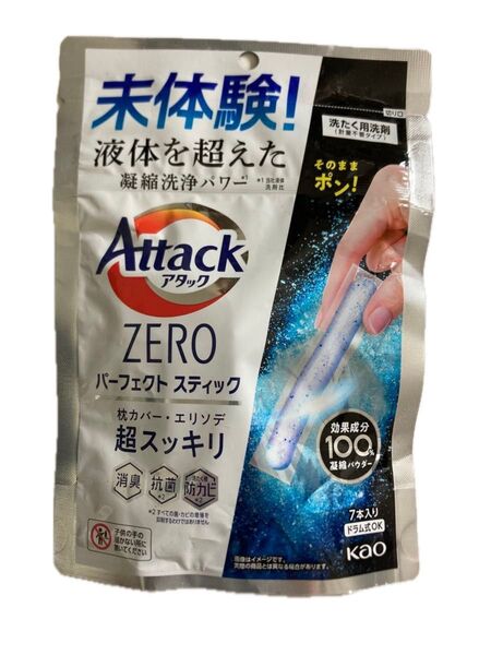 ◆Attack ZERO パーフェクトスティック 洗たく用洗剤 7本入り ドラム式OK