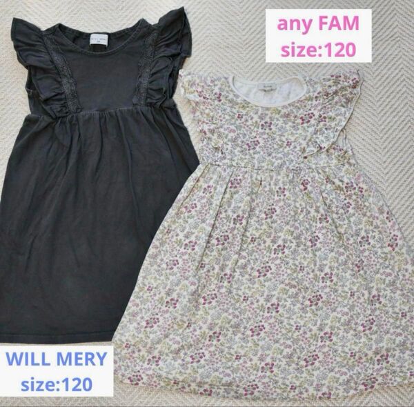 ワンピース WILL MERY グレー anyFAM 花柄2点セット120