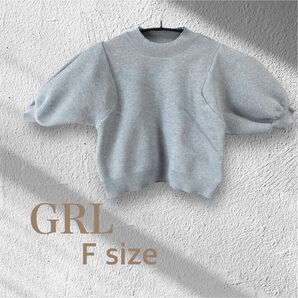 S006 グレイル ニット トップス F グレー 半袖 パフスリーブ