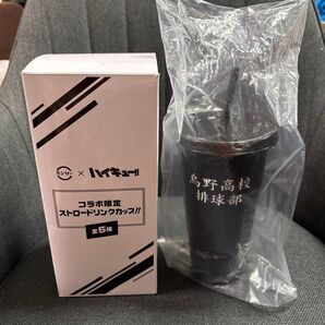 新品 スシローコラボ ハイキュー 鳥野高校 排球部 タンブラー