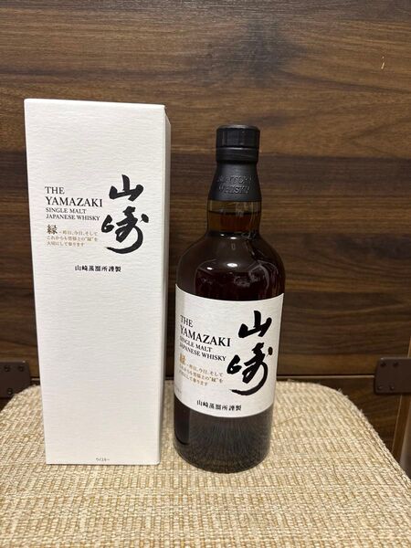 非売品 サントリーシングルモルトウイスキー山崎 縁ラベル