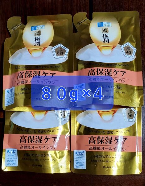 肌ラボ 濃 極潤 高保湿ケア 高機能オールインワン 80g ×4