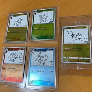 ポケモンカードゲーム、YU NAGABA × ポケモンカードゲームコラボのプロモカード5枚セットです。