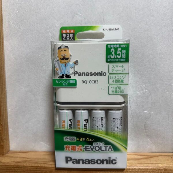 【新品未開封】Panasonic 充電式電池専用充電器 BQ-CC83 & EVOLTA 単3形電池 4本セット
