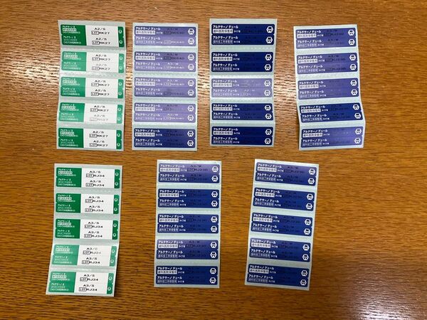 松風 アルテサーノデュール A2/S A3/S A3/M まとめ売り