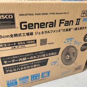 トラスコ AF-45A 45cm全閉式工場扇 ジェネラルファンⅡ“大風量” 据置きタイプ アルミハネ ブラック