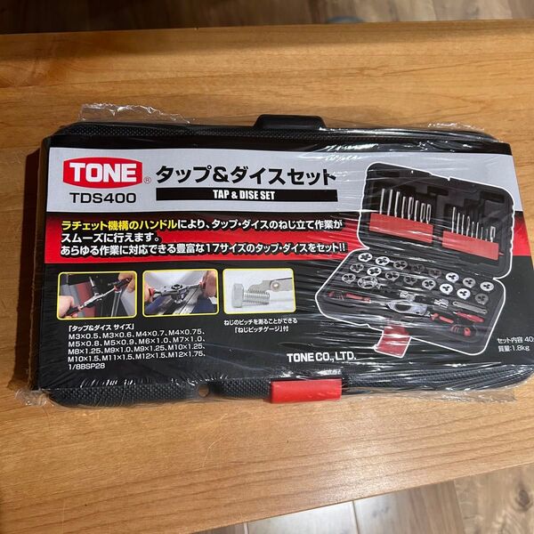 未開封 TONE タップ&ダイスセット TDS400 タップ ダイス 40点セット
