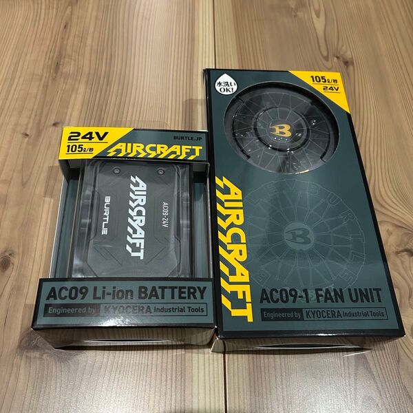 バートル AC09 マットブラック AC09-1 ブラック エアークラフト ファンユニットセット Burtle 24V