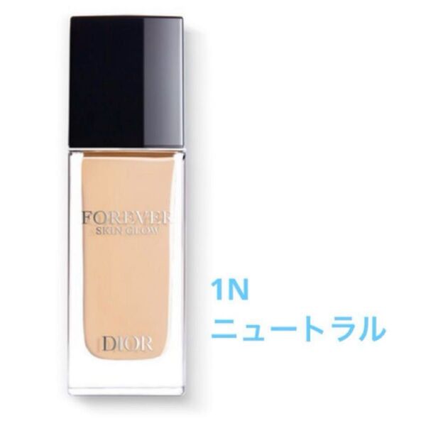 DIORディオールスキン フォーエヴァー フルイド グロウ (SPF 20/PA+++) 1N 30ml 定価 7,700円
