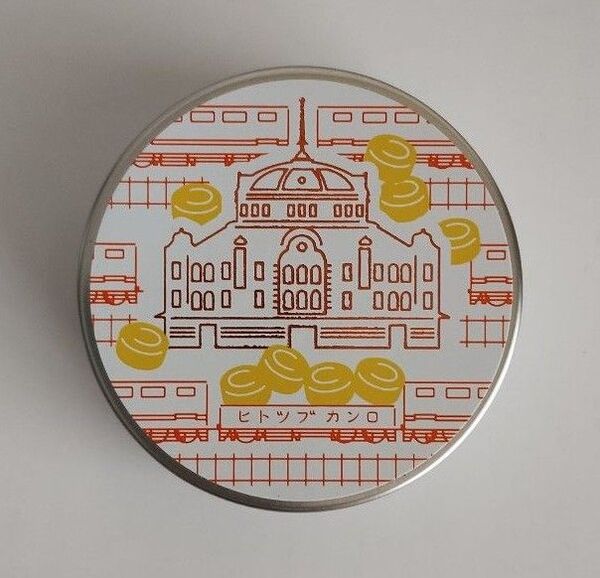 フルーティアロマのど飴 ハニー&レモン(東京駅舎) ヒトツブカンロ