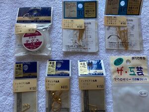 ハンドメイド アクセサリー パーツセット