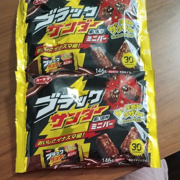 2袋 ブラックサンダー ミニバー 個包装 チョコレート菓子
