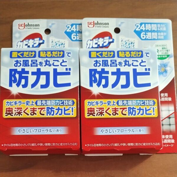 カビキラー お風呂に置くだけ 防カビジェル 本体 やさしいフローラルの香り 2個