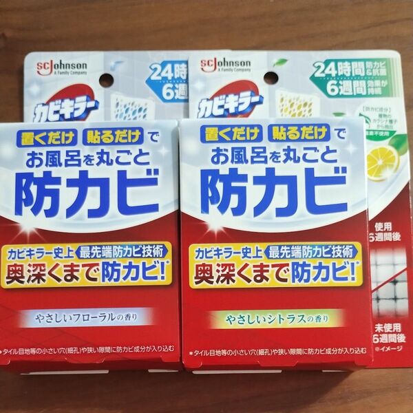 カビキラー お風呂に置くだけ 防カビジェル 本体 やさしいフローラル シトラスの香り 2個