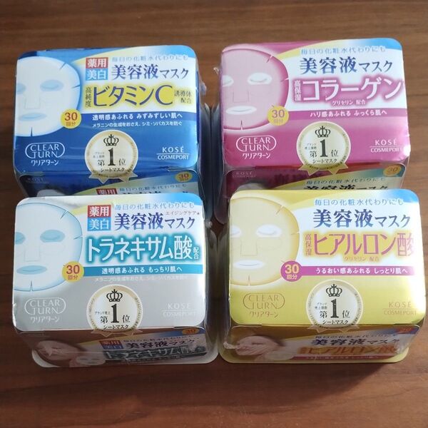 4箱 クリアターン 美容液マスク トラネキサム酸配合 ビタミンC コラーゲン ヒアルロン酸 パック 4種類 30回分