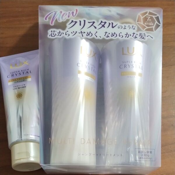 ラックス スーパーリッチクリスタル マルチダメージリペア シャンプー トリートメント 本体 ヘアパック