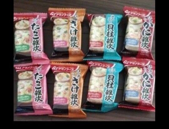 8袋 アマノフーズ フリーズドライ海鮮雑炊4種 かに さけ たらこ 貝柱 非常食