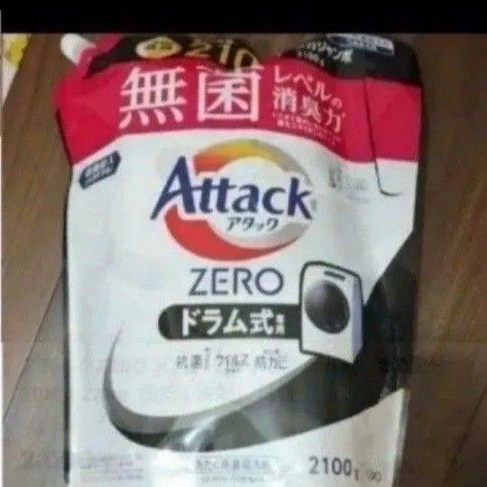 アタックZERO メガジャンボ ドラム式 210回分 2100g 2.1kg 洗たく洗剤 詰替