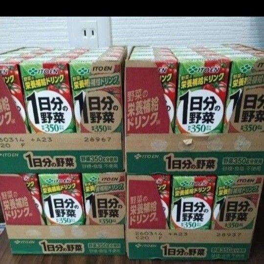 48本 伊藤園1日分の野菜 200ml 野菜ジュース 栄養補給ドリンク 砂糖 食塩不使用 紙パック