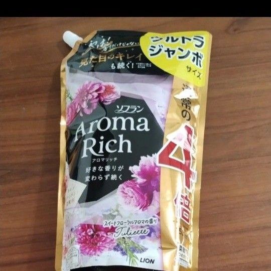 ソフラン アロマリッチ 柔軟剤 つめかえ用 ウルトラジャンボ 1520ml スイートフローラルアロマの香り