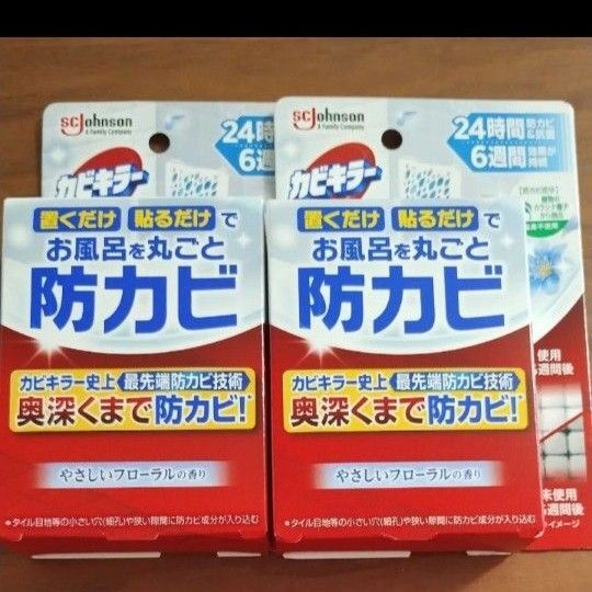 カビキラー お風呂に置くだけ 防カビジェル 本体 やさしいフローラルの香り 2個