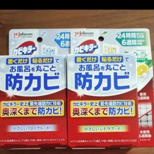 カビキラー お風呂に置くだけ 防カビジェル 本体 やさしいフローラル シトラスの香り 2個