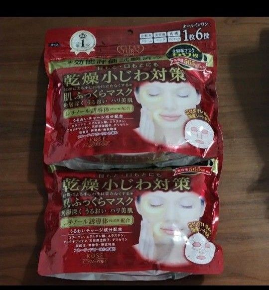 2袋 コーセー クリアターン 乾燥小じわ対策 肌ふっくらマスク 美容液565ml配合 50枚入 1枚6役のオールインワンマスク
