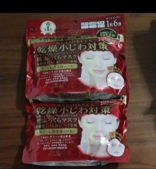 2袋 コーセー クリアターン 乾燥小じわ対策 肌ふっくらマスク 美容液565ml配合 50枚入 1枚6役のオールインワンマスク