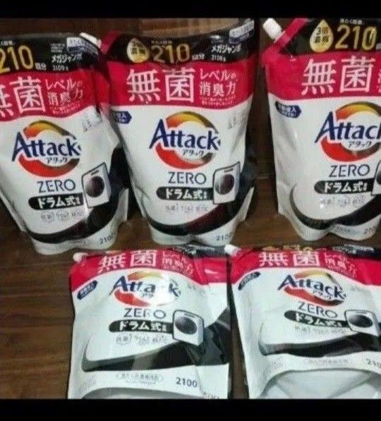 アタックゼロ 2.1kgx5袋 つめかえ ドラム式 花王 kao Attack ZERO 液体 洗濯 洗剤