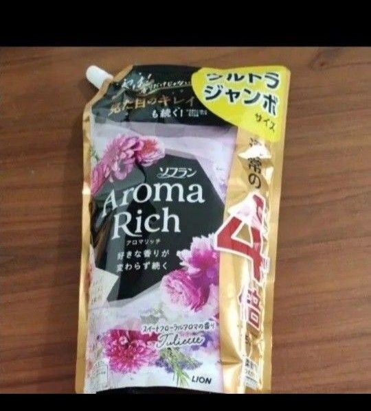 ソフラン アロマリッチ 柔軟剤 つめかえ用 ウルトラジャンボ 1520ml スイートフローラルアロマの香り