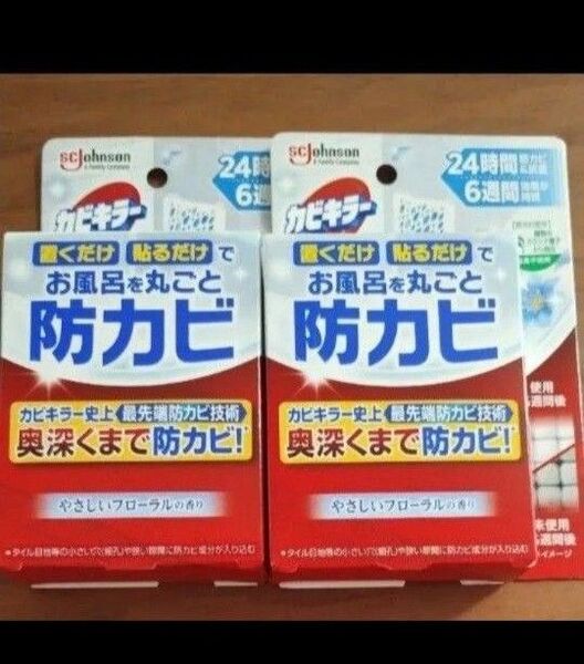 カビキラー お風呂に置くだけ 防カビジェル 本体 やさしいフローラルの香り 2個