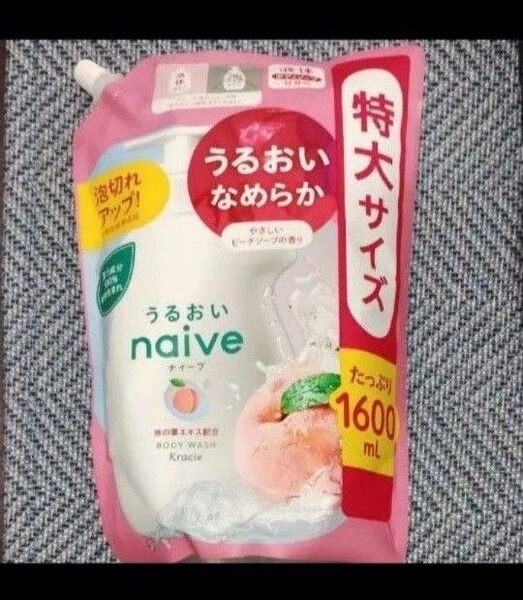 ナイーブ 詰め替え 液体 ボディソープ うるおいなめらか 1600ml