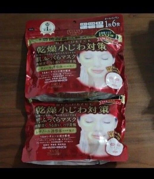 2袋 コーセー クリアターン 乾燥小じわ対策 肌ふっくらマスク 美容液565ml配合 50枚入 1枚6役のオールインワンマスク