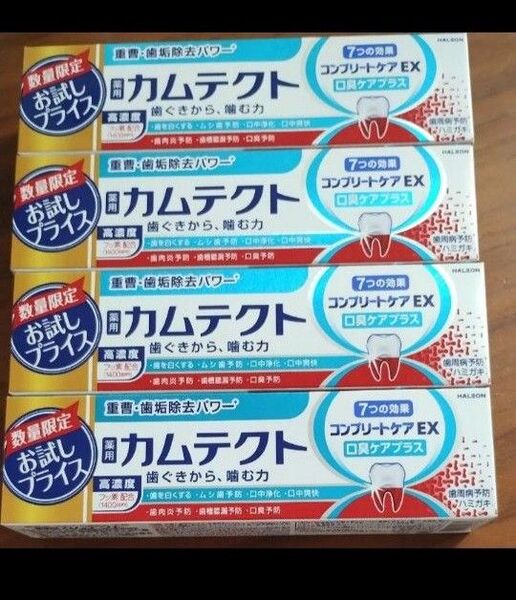 4本 カムテクト コンプリートケアEX 口臭ケアプラス 高濃度フッ素 95g 歯磨き粉