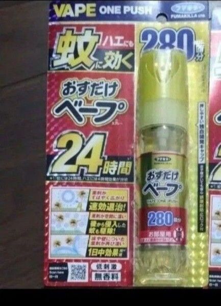 フマキラー おすだけベープ 280回 虫除け