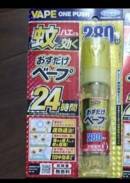 フマキラー おすだけベープ 280回 虫除け