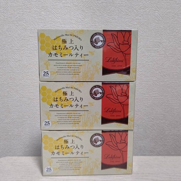 即決新品!ラクシュミー 極上はちみつ紅茶カモミールティー25袋入り×3箱