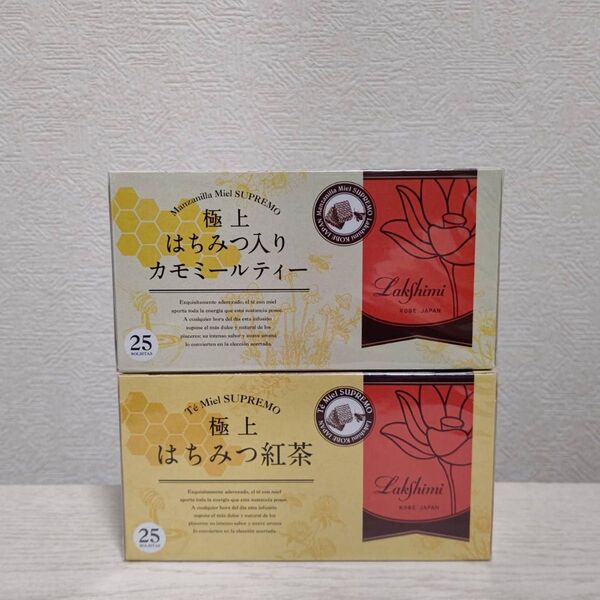 即決新品!ラクシュミー極上はちみつ紅茶カモミールティー各1箱50袋